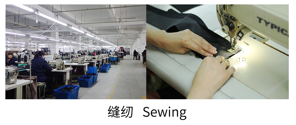 缝纫Sewing.png